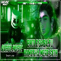 Bhole Baba Tu Hamesha Mere Sath Rahe Mahashivratri Special Mix Rahul Music Mafia Chhitaunigaon no 1 rr